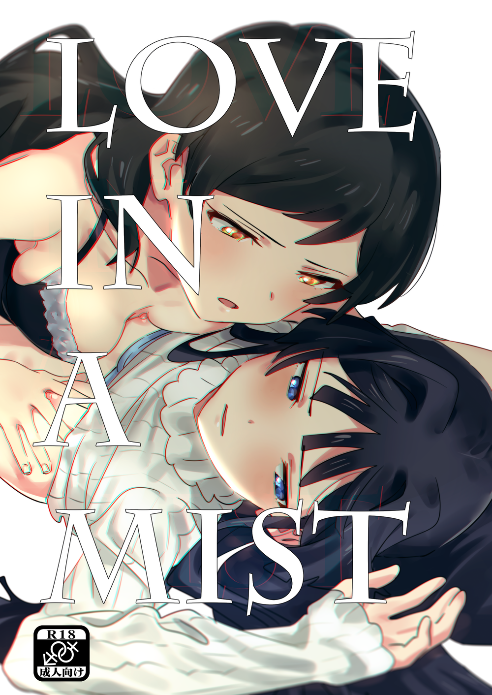 Kitazawa Shiho (Idolmaster) Rule 34 Image