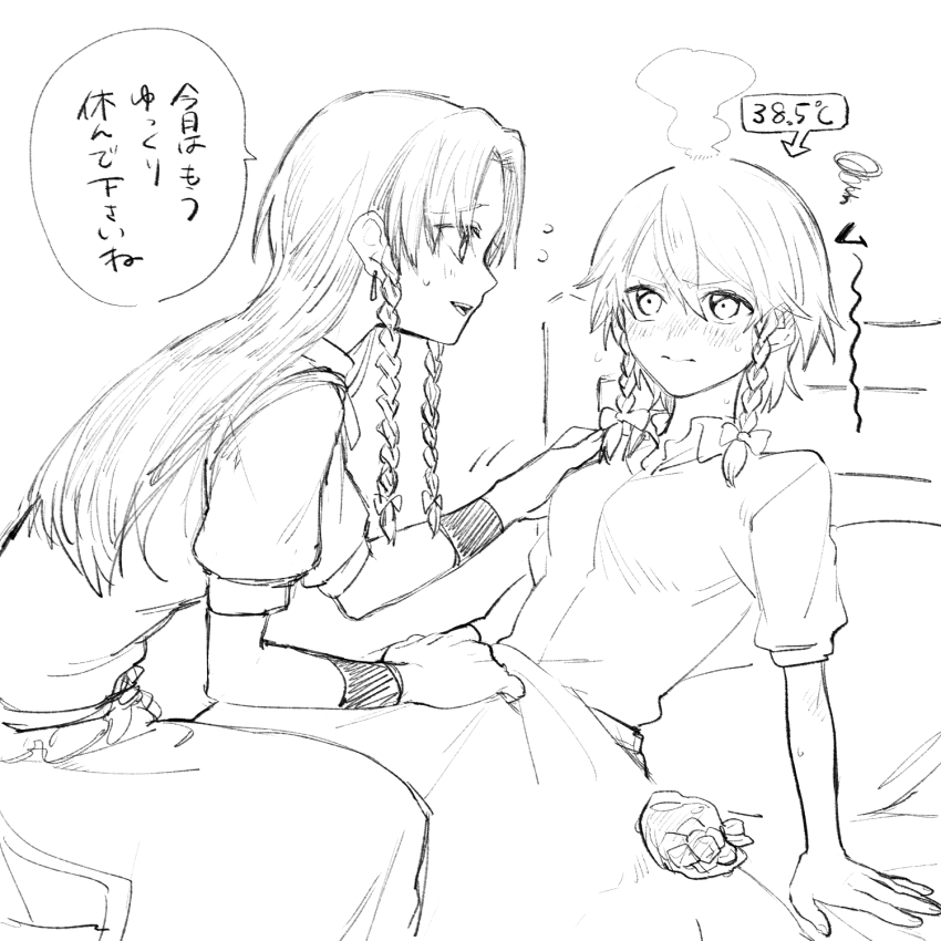 Hong Meiling (Touhou) Rule 34 Image