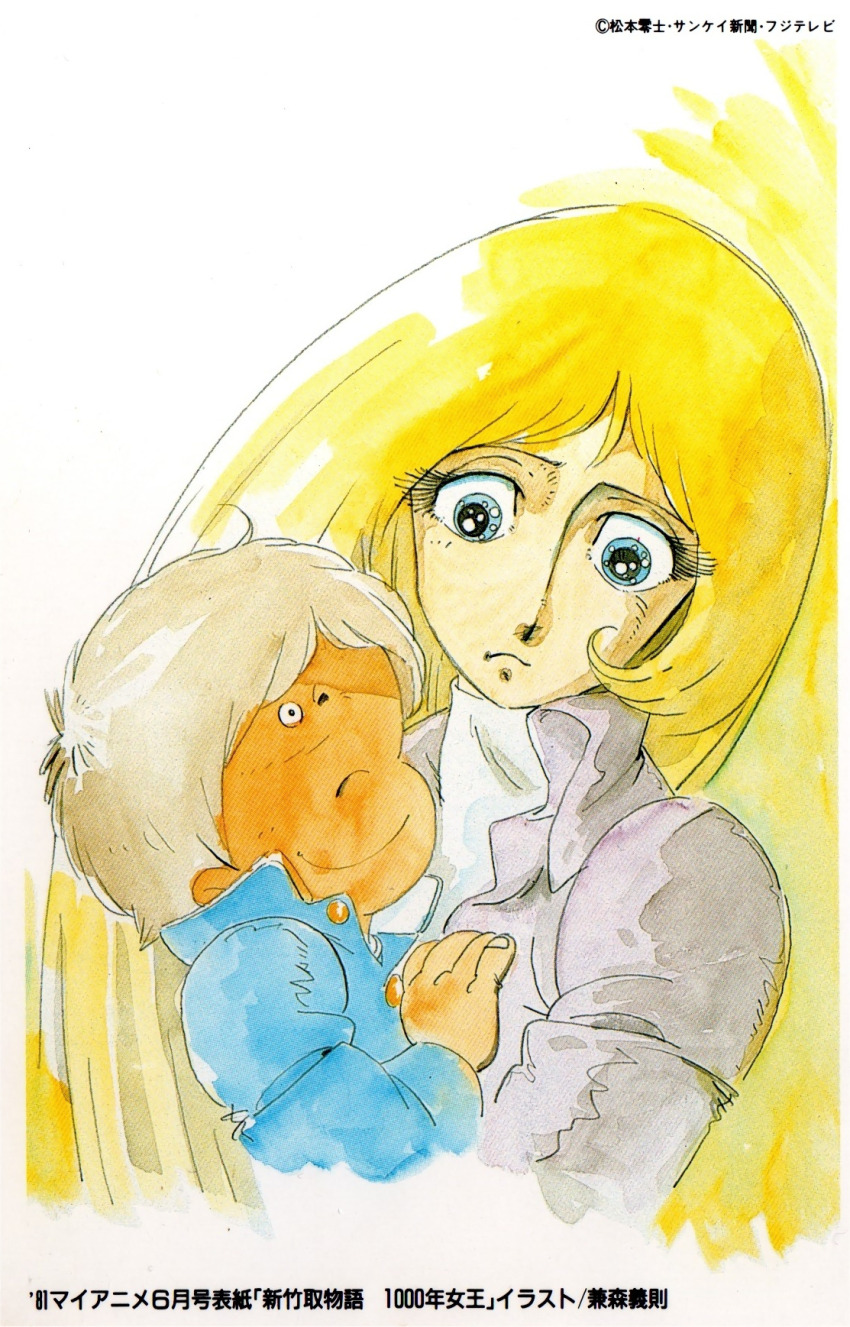 1980s (Style) Rule 34 Image