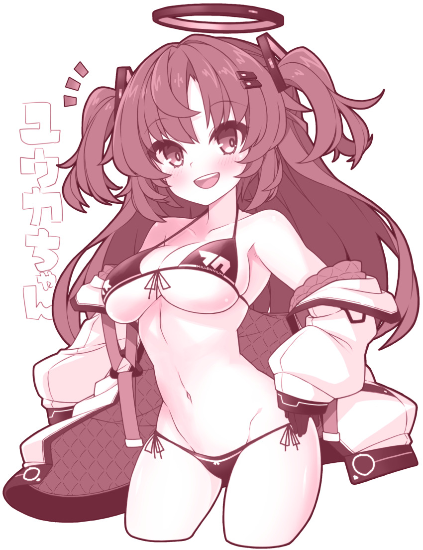 Yuuka (Blue Archive) Rule 34 Image
