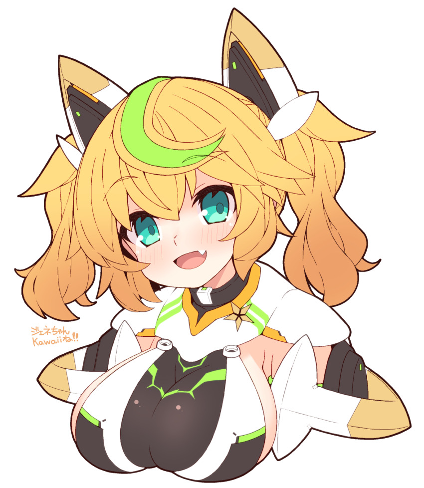 Gene (Pso2) Rule 34 Image