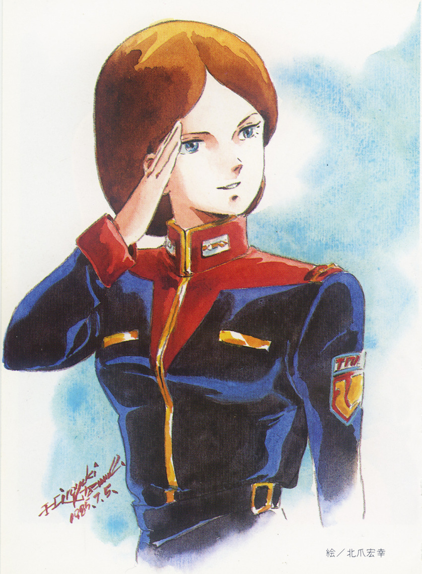 Emma Sheen (Gundam) Rule 34 Image