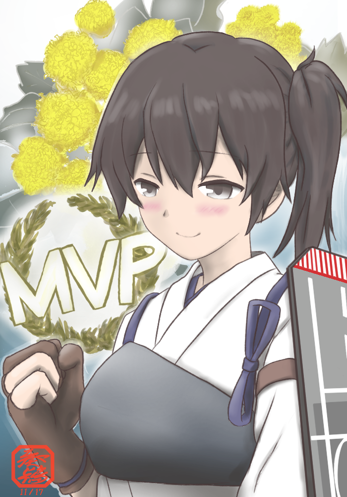 Kaga (Kancolle) Rule 34 Image