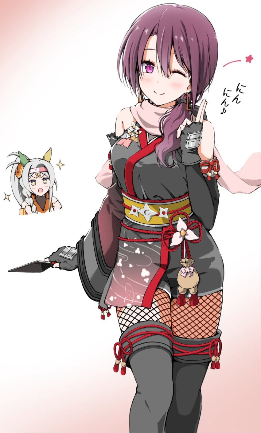Super Creek (Umamusume) Rule 34 Image