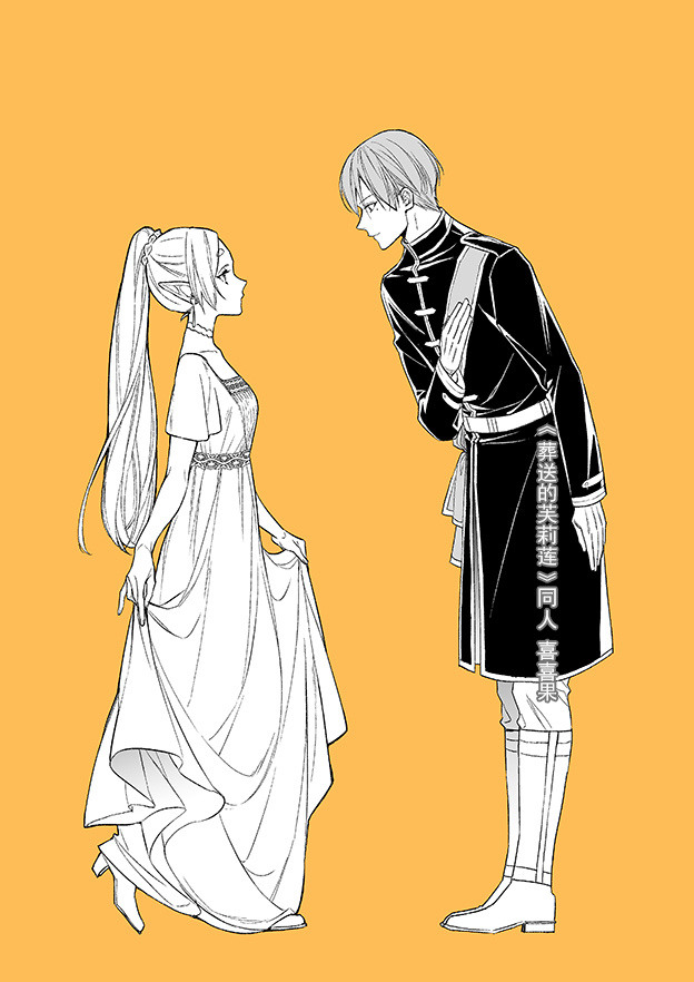 Frieren (Sousou No Frieren) Rule 34 Image
