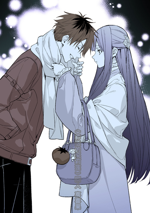 Fern (Sousou No Frieren) Rule 34 Image