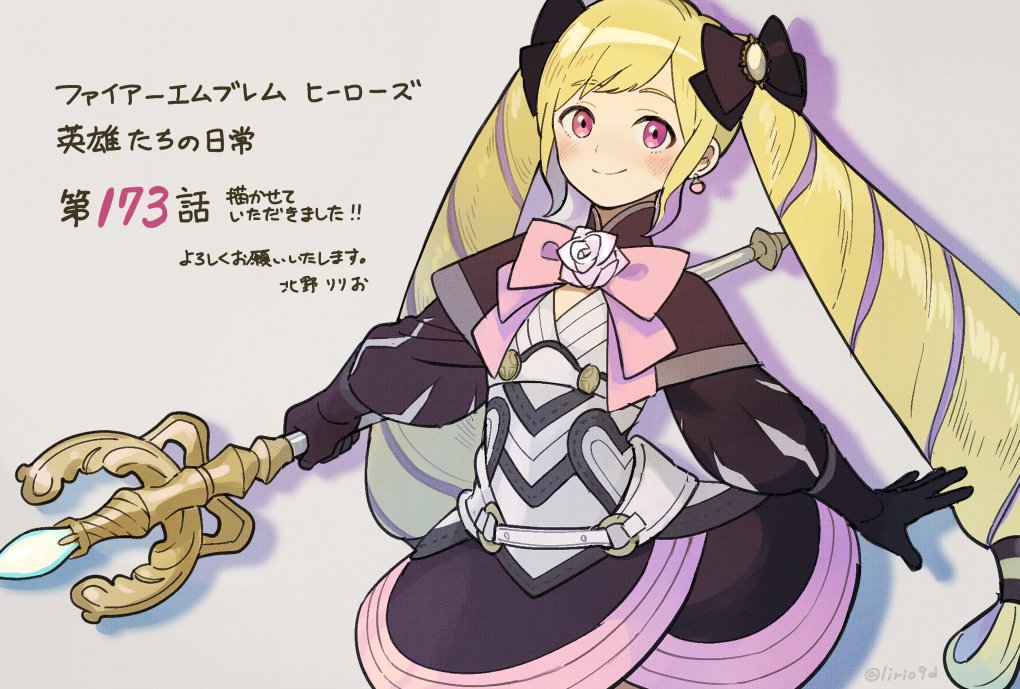 Elise (Fire Emblem) Rule 34 Image