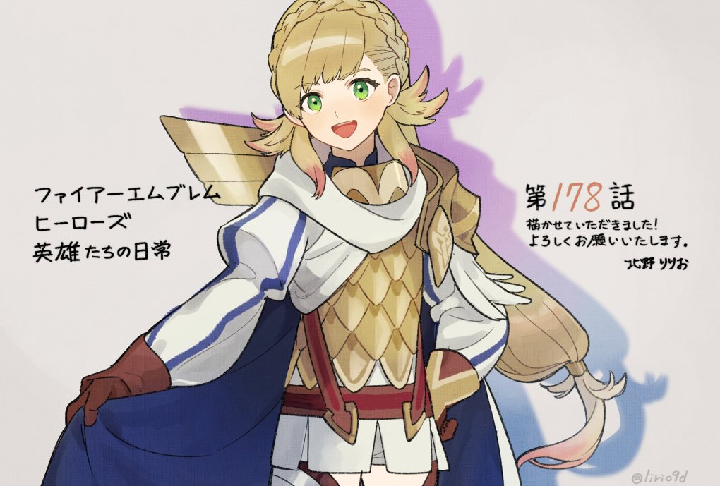 Sharena (Fire Emblem) Rule 34 Image