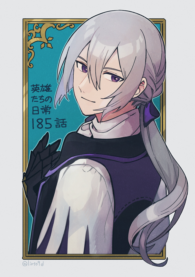 Jakob (Fire Emblem) Rule 34 Image