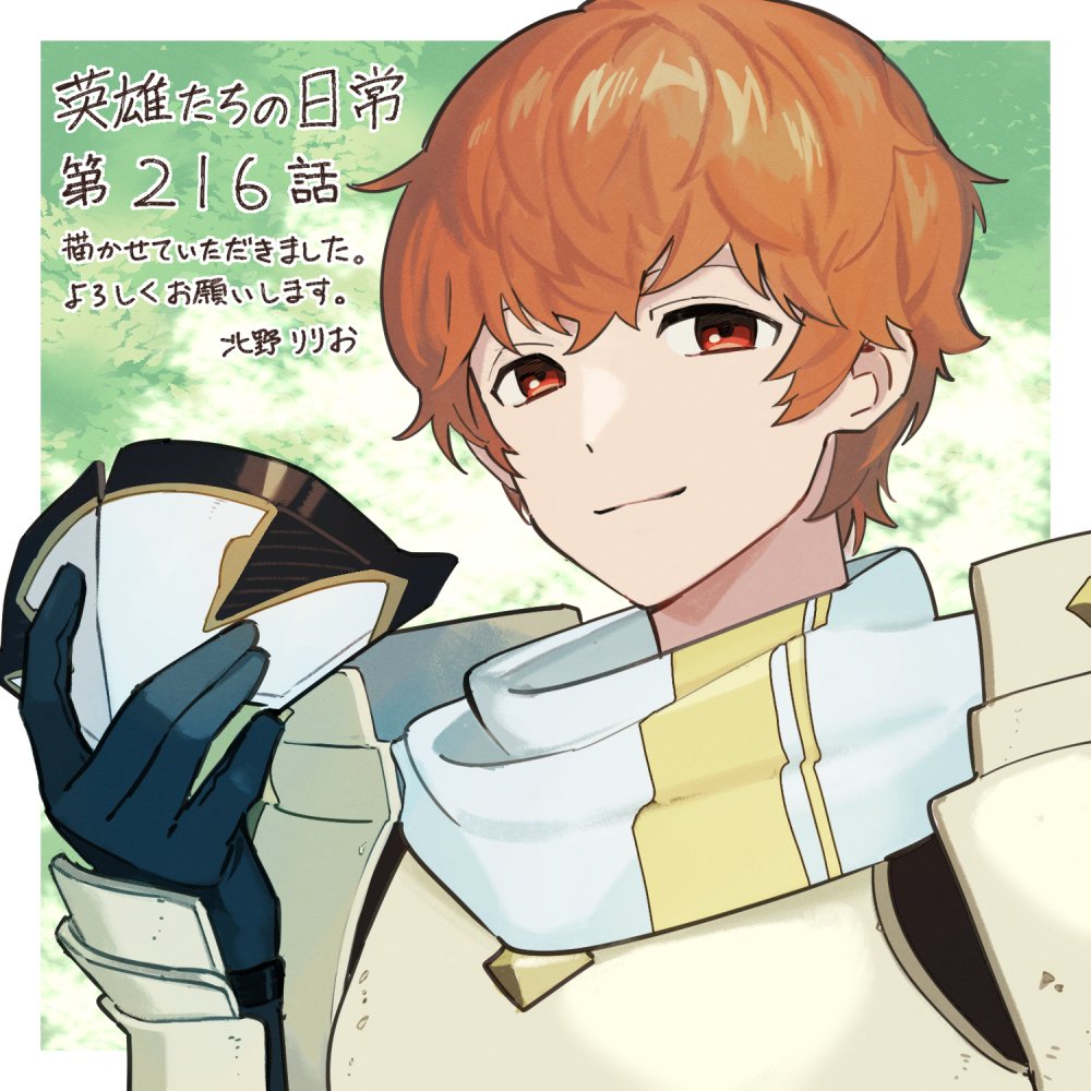 Fire Emblem Rule 34 Image