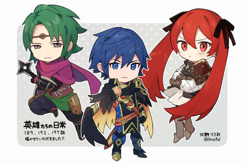 Chrom (Fire Emblem) Rule 34 Image