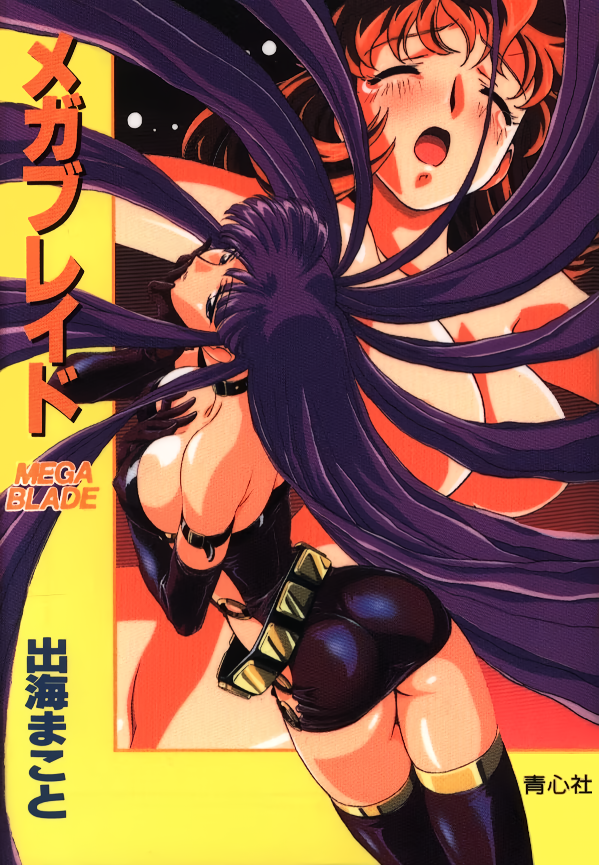 Ass Rule 34 Image