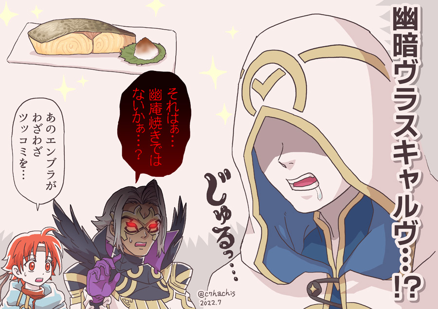 Kiran (Fire Emblem) Rule 34 Image