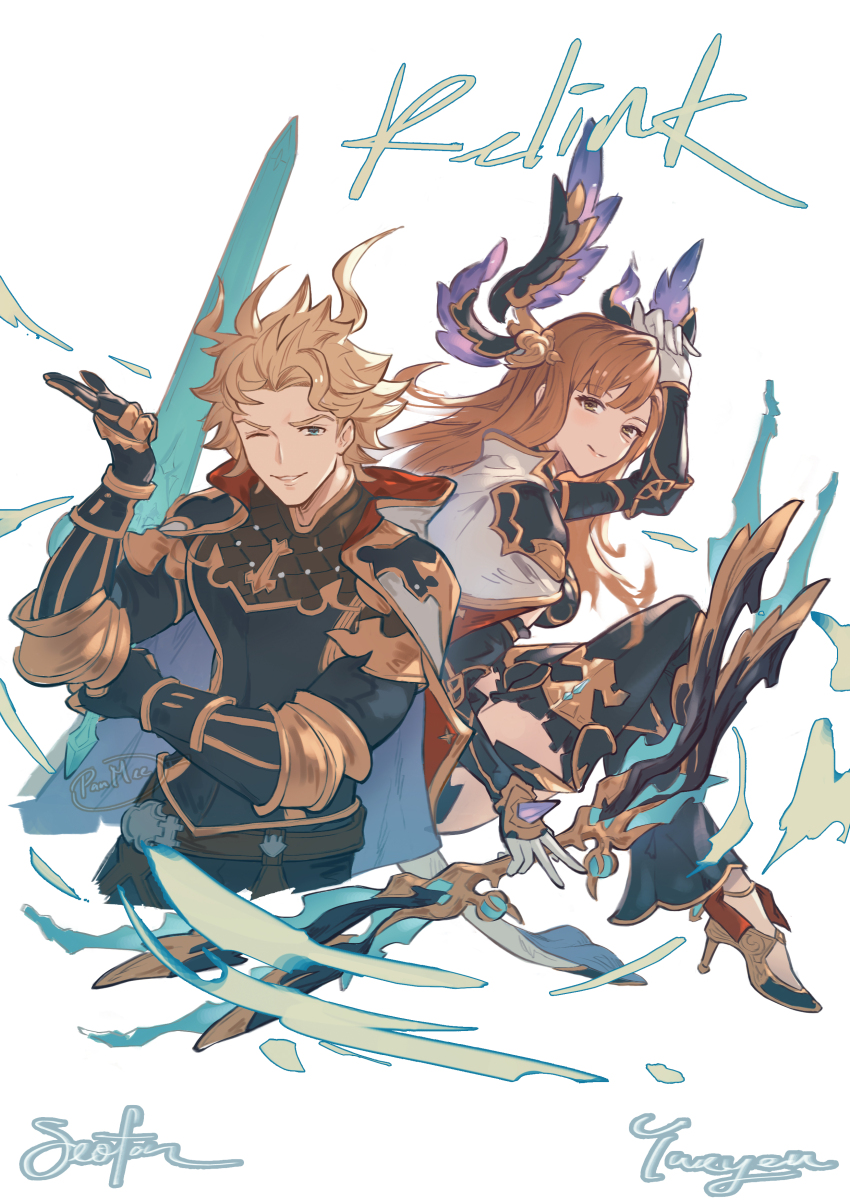 Granblue Fantasy Rule 34 Image