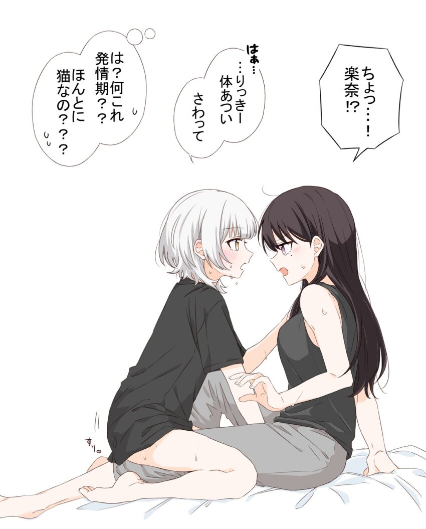 Shiina Taki (Bang Dream!) Rule 34 Image