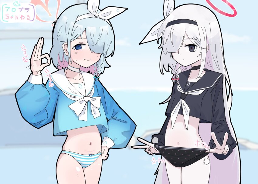 Arona (Blue Archive) Rule 34 Image