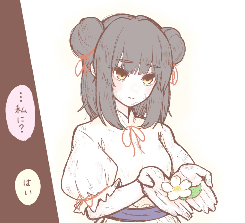 Touhou Rule 34 Image