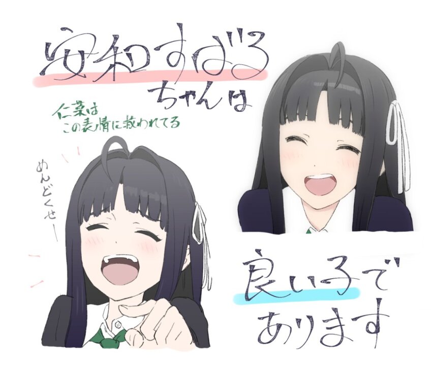 Awa Subaru (Girls Band Cry) Rule 34 Image