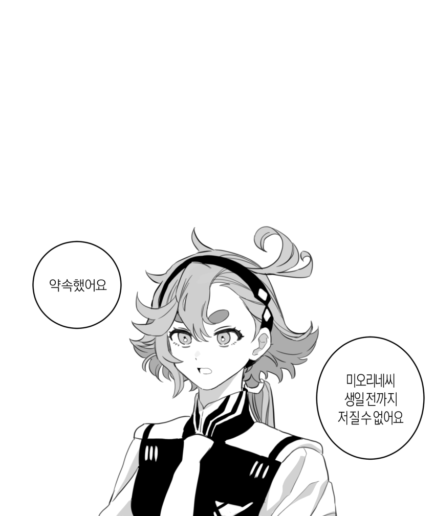 Suletta Mercury (Gundam) Rule 34 Image