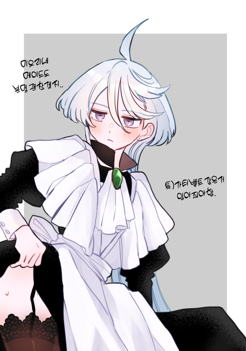 Miorine Rembran (Gundam) Rule 34 Image