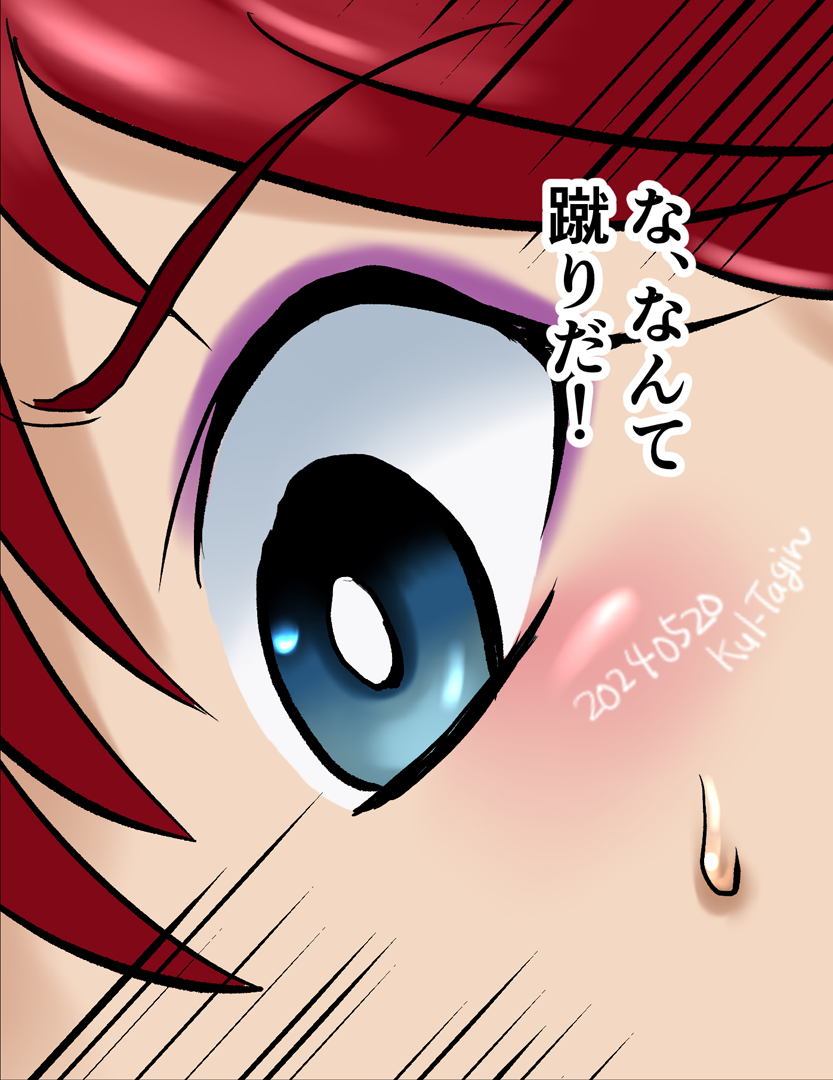 Ranma-Chan (Ranma 1/2) Rule 34 Image