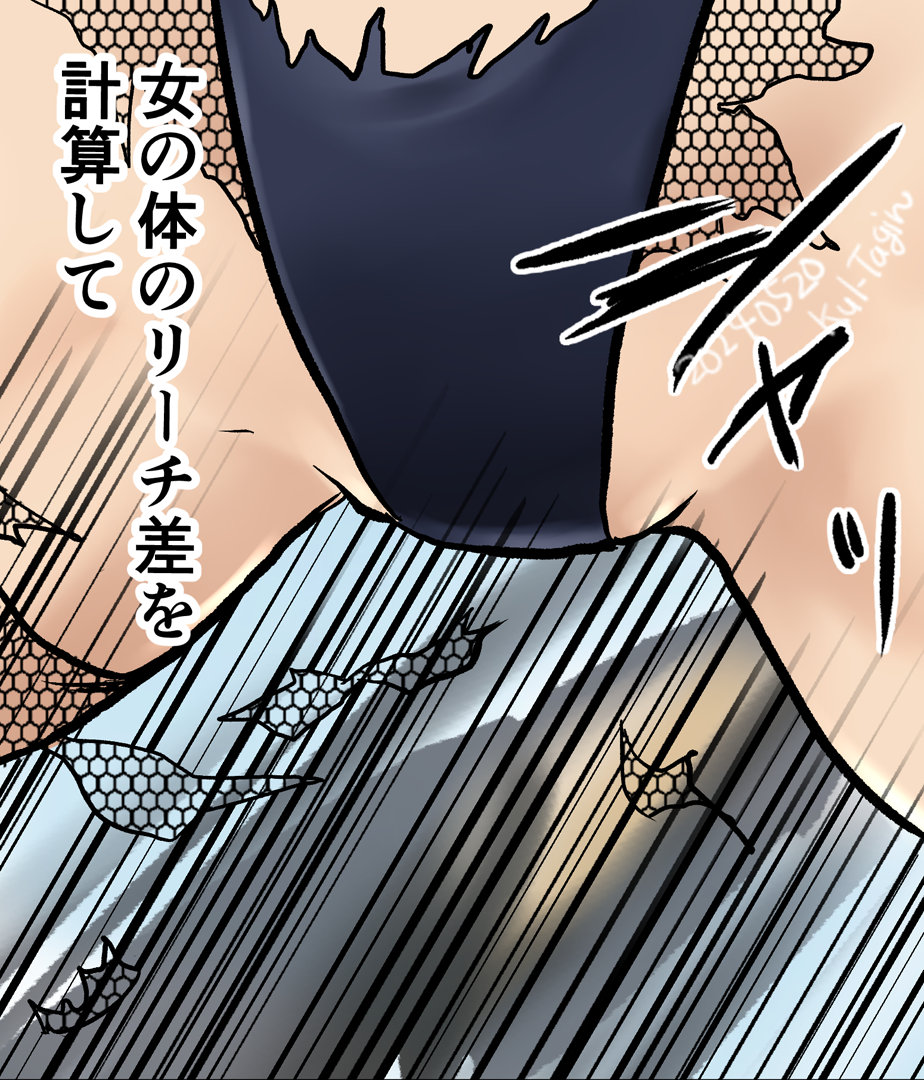 Ranma-Chan (Ranma 1/2) Rule 34 Image