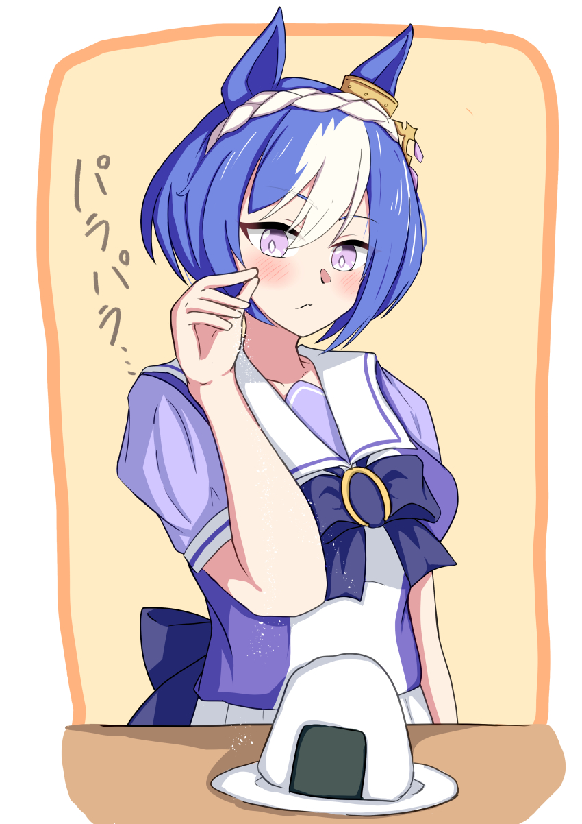 Cesario (Umamusume) Rule 34 Image