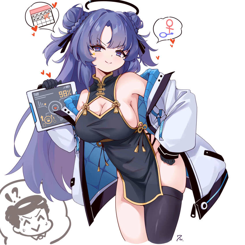 Doodle Sensei (Blue Archive) Rule 34 Image