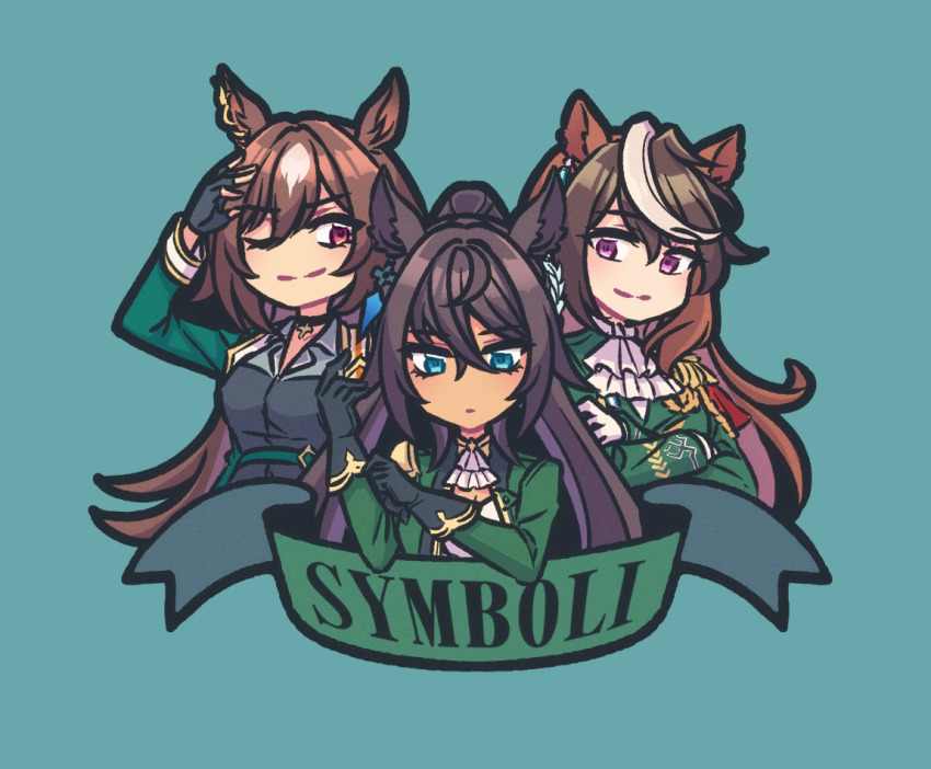 Sirius Symboli (Umamusume) Rule 34 Image