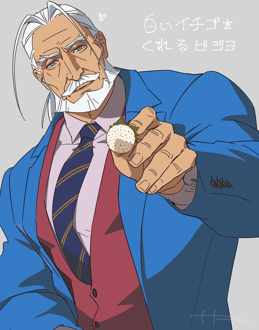 Jp (Street Fighter) Rule 34 Image
