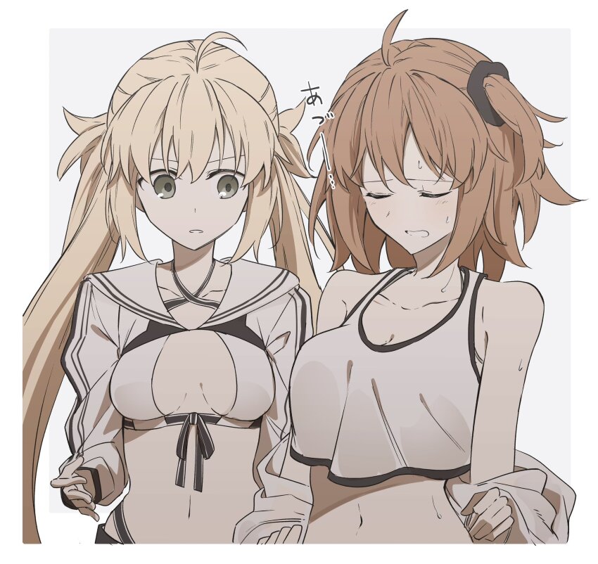 Artoria Caster (Fate) Rule 34 Image
