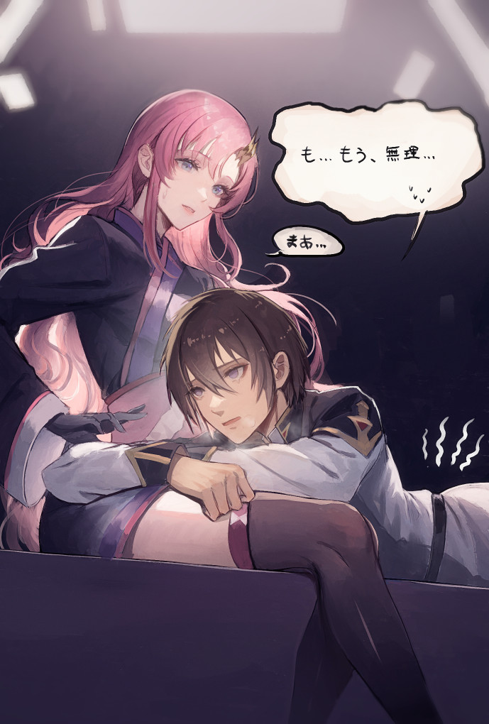 Kira Yamato (Gundam) Rule 34 Image