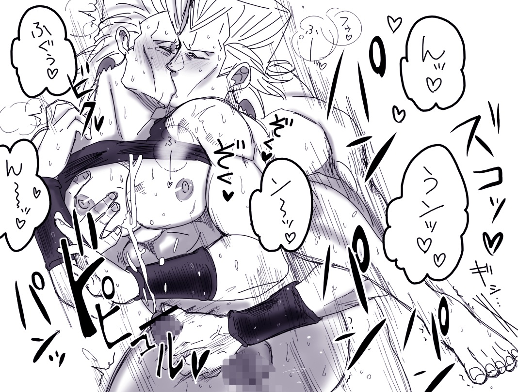 Jean Pierre Polnareff (Jojo'S Bizarre Adventure) Rule 34 Image