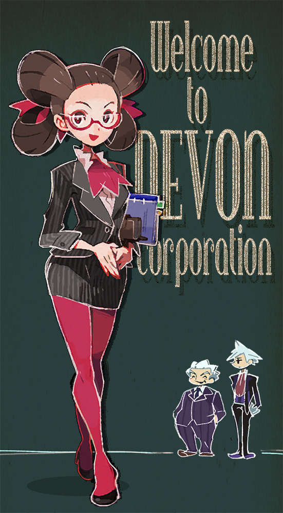 Gym Leader (Nintendo) Rule 34 Image