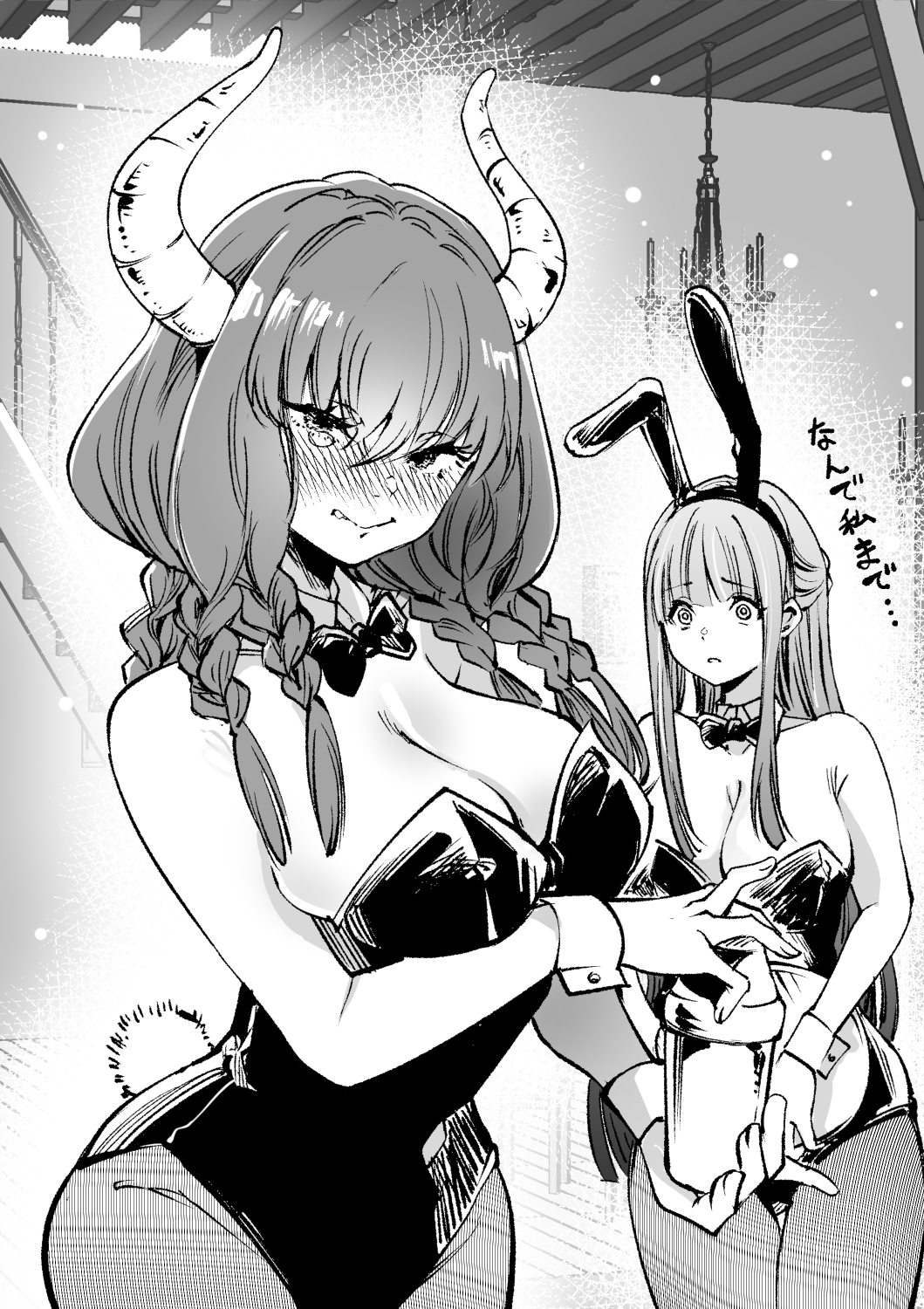 Aura (Sousou No Frieren) Rule 34 Image