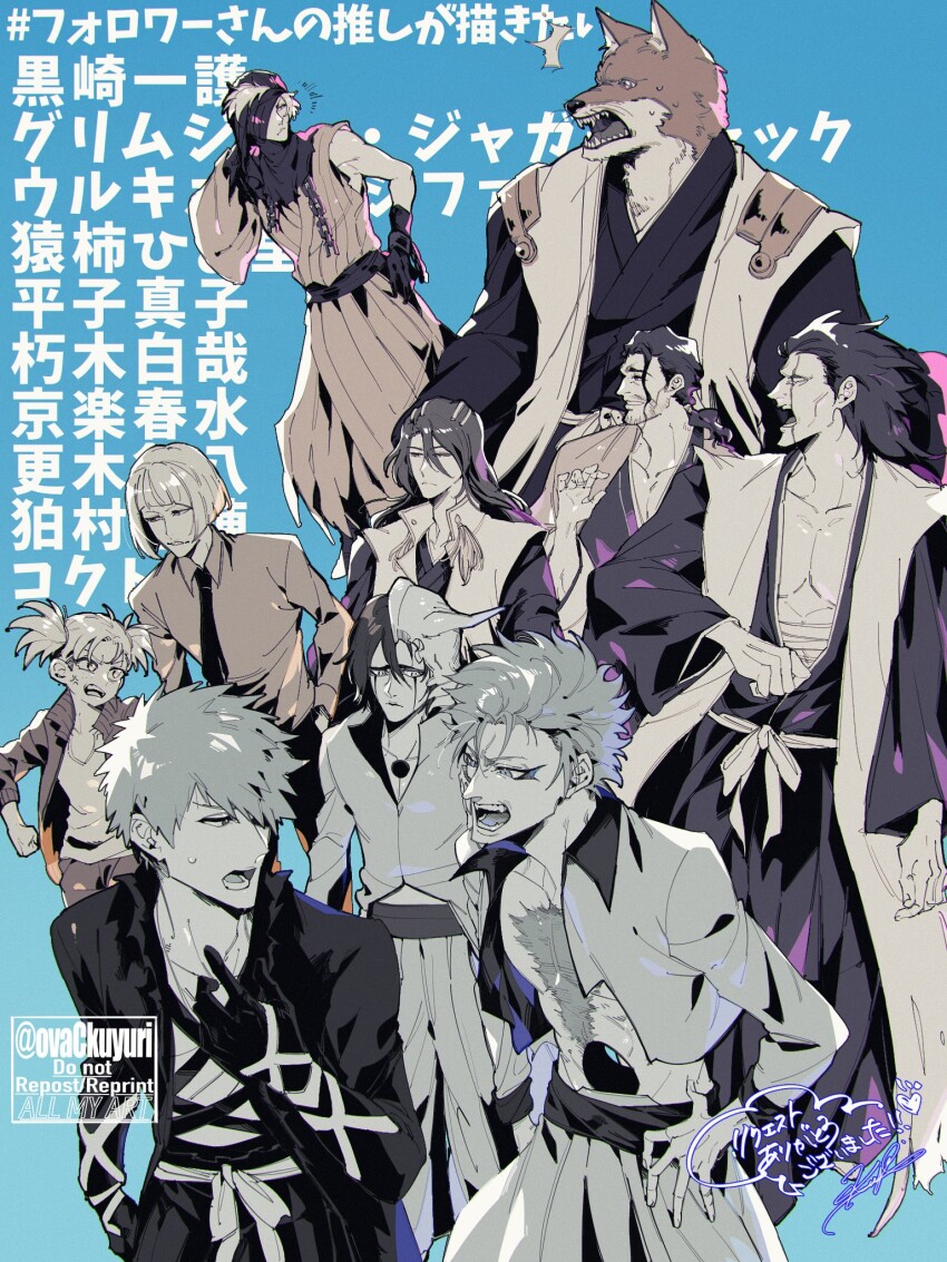 Grimmjow Jaegerjaquez (Bleach) Rule 34 Image
