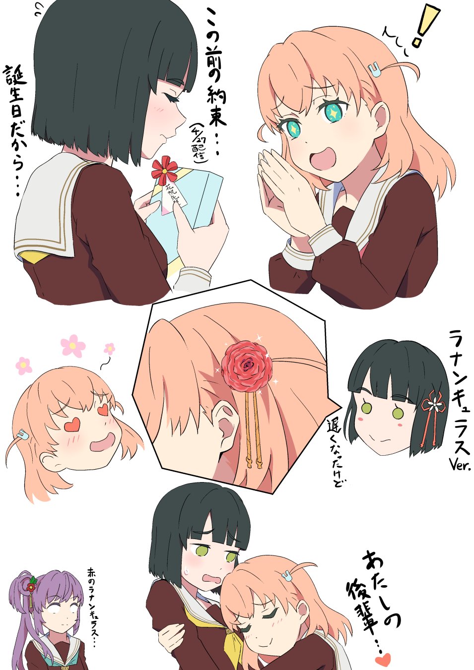 Hinoshita Kaho (Link! Like! Love Live!) Rule 34 Image