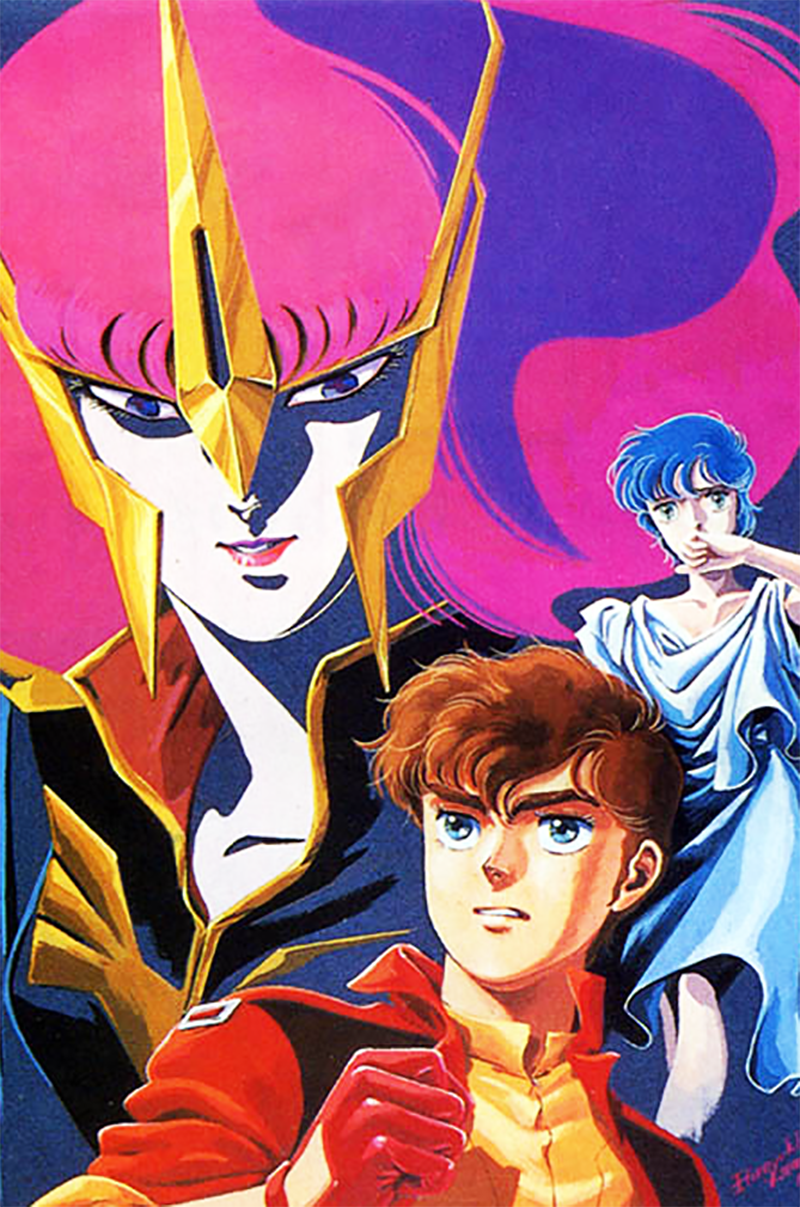 Haman Karn (Gundam) Rule 34 Image