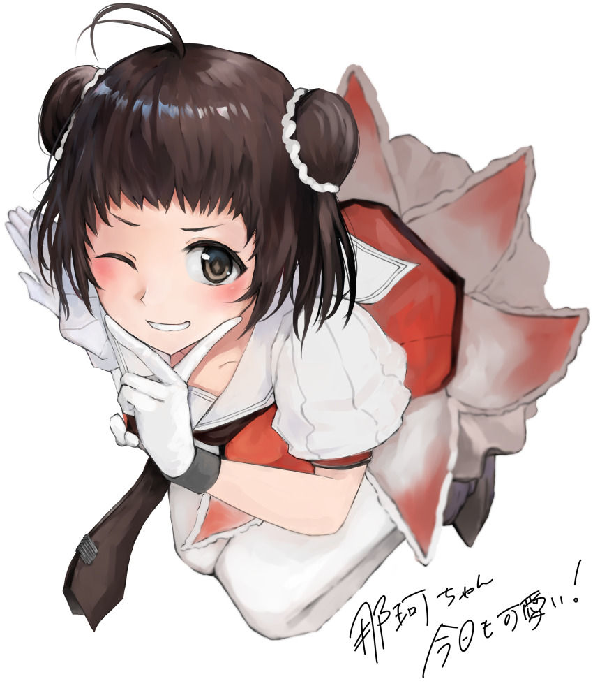Kantai Collection Rule 34 Image