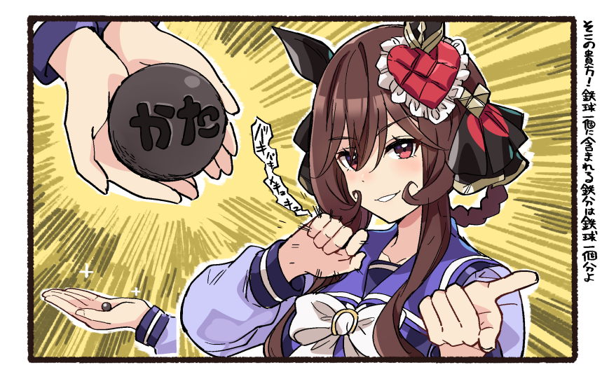 Gentildonna (Umamusume) Rule 34 Image