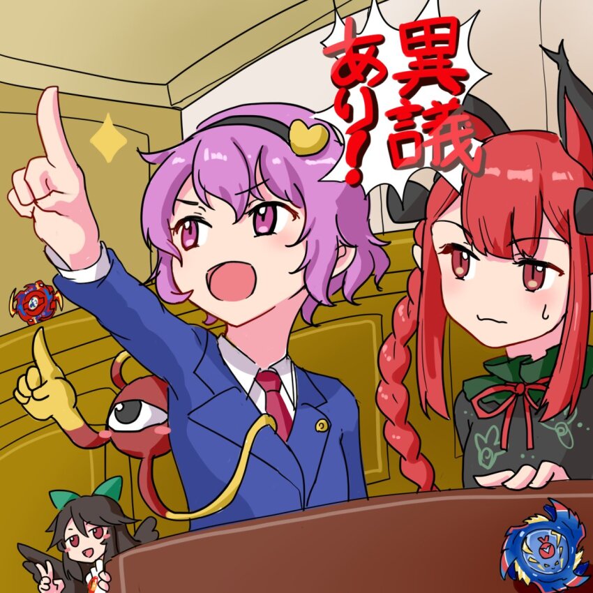 Kaenbyou Rin (Ace Attorney) Rule 34 Image