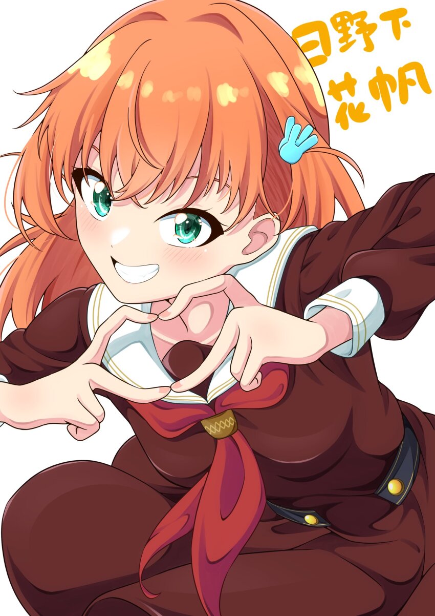 Hinoshita Kaho (Link! Like! Love Live!) Rule 34 Image