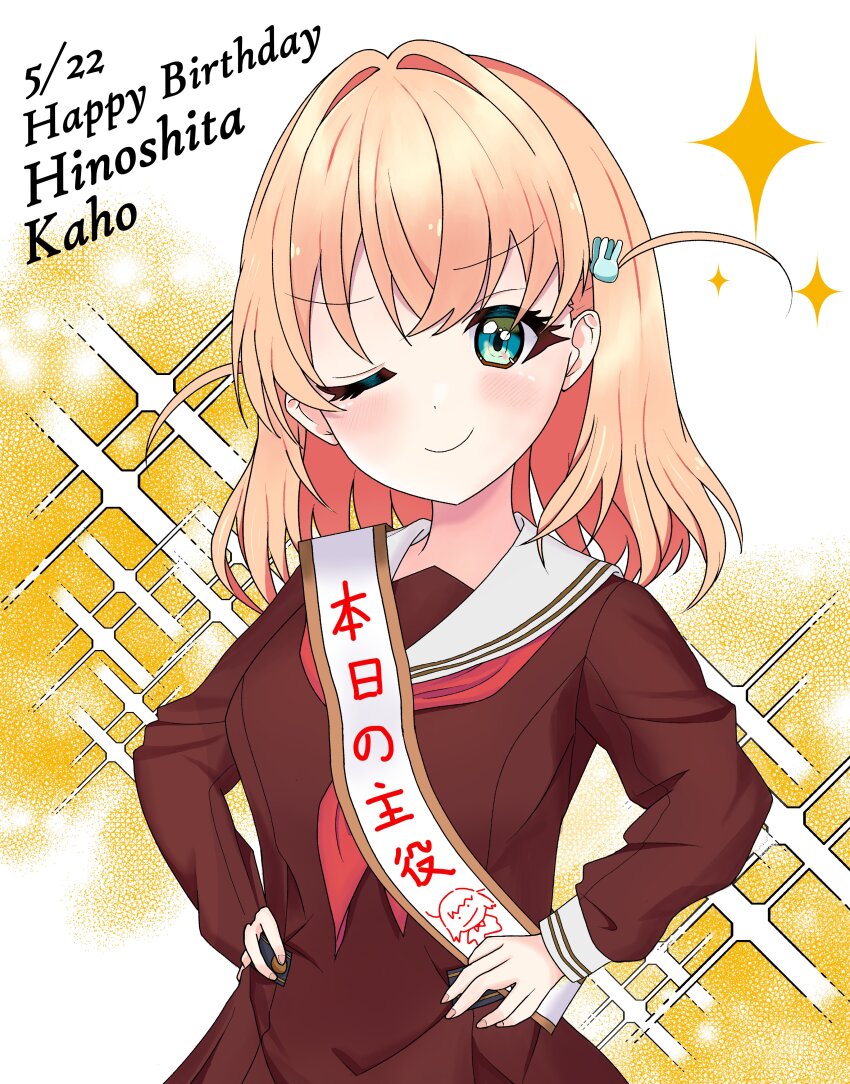 Hinoshita Kaho (Link! Like! Love Live!) Rule 34 Image