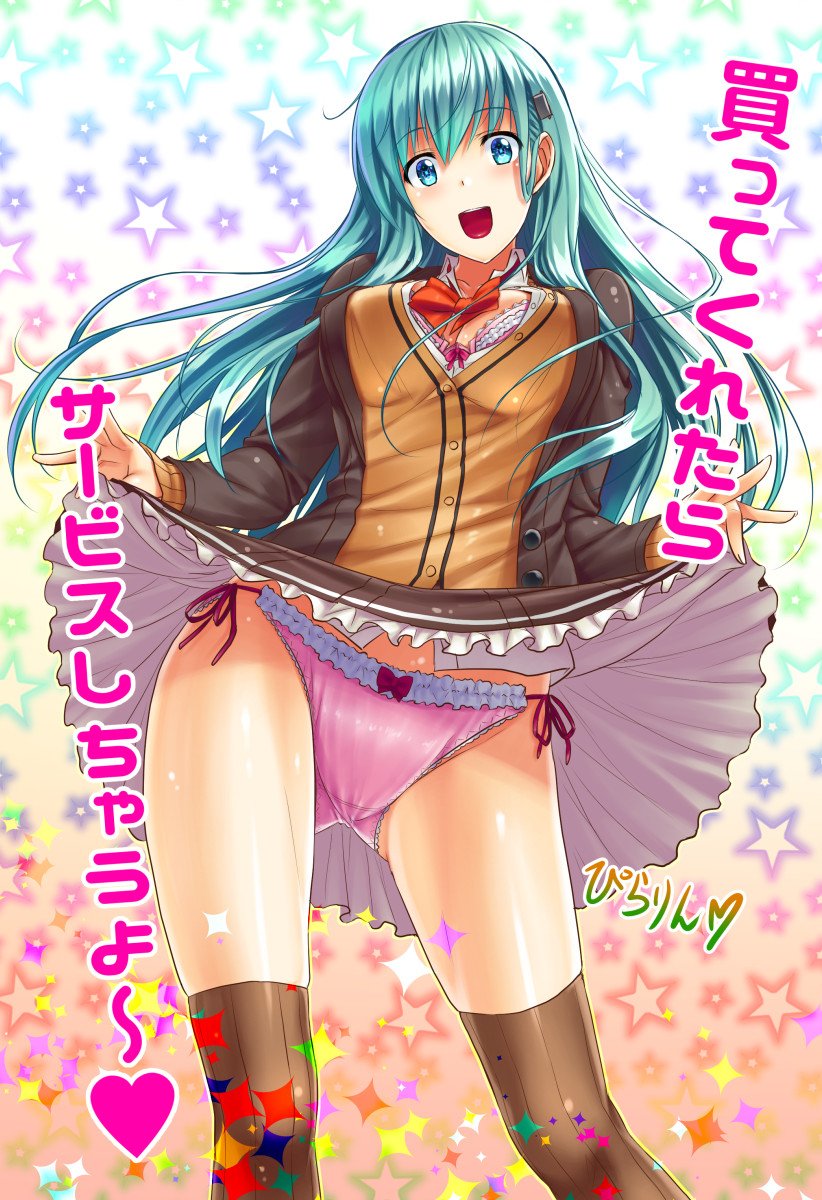 Suzuya (Kantai Collection) Rule 34 Image