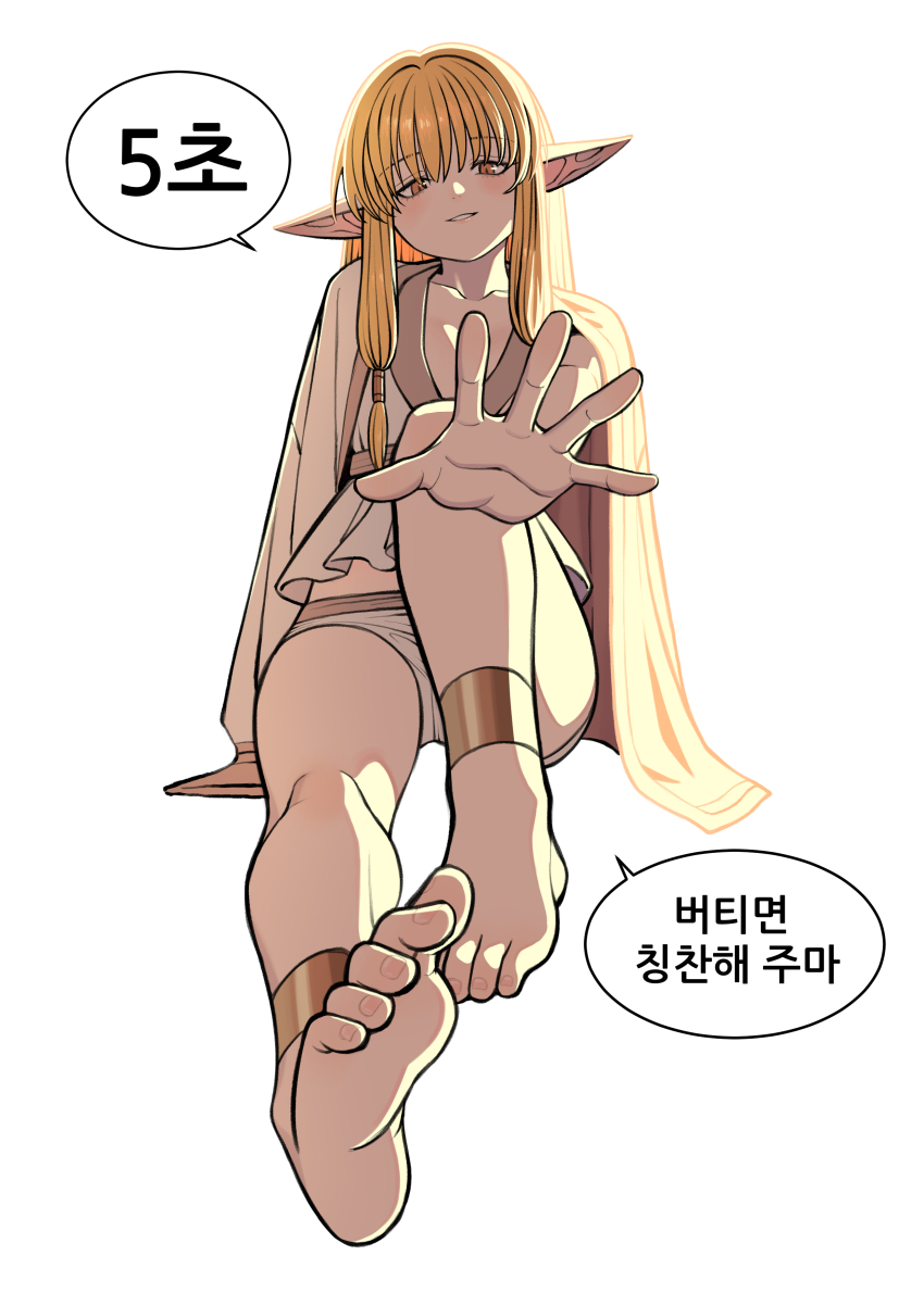 Serie (Sousou No Frieren) Rule 34 Image