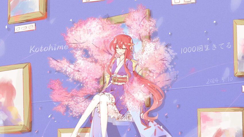 Kotohime (Touhou) Rule 34 Image