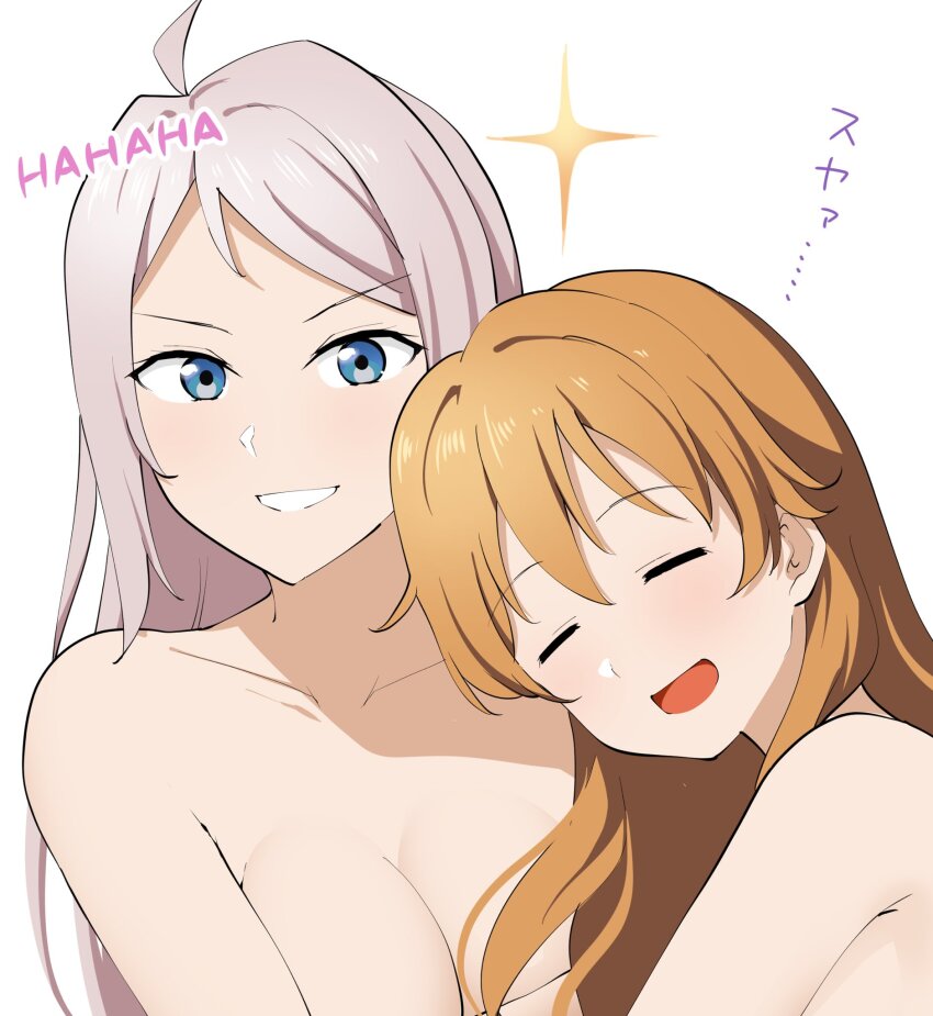 Konoe Kanata (Love Live!) Rule 34 Image