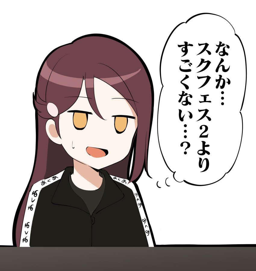 Sakurauchi Riko (Love Live!) Rule 34 Image