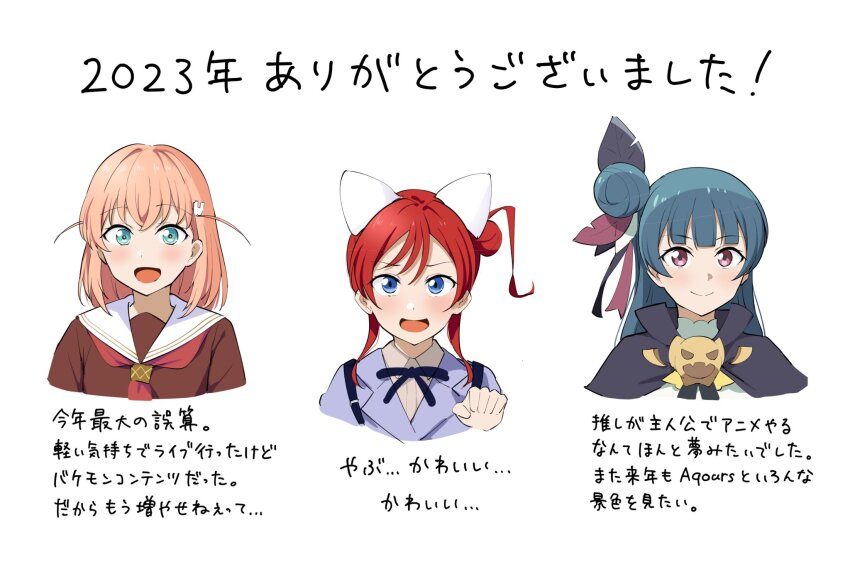 Hinoshita Kaho (Genjitsu No Yohane) Rule 34 Image