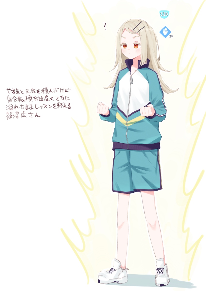 Shinosawa Hiro (Gakuen Idolmaster) Rule 34 Image